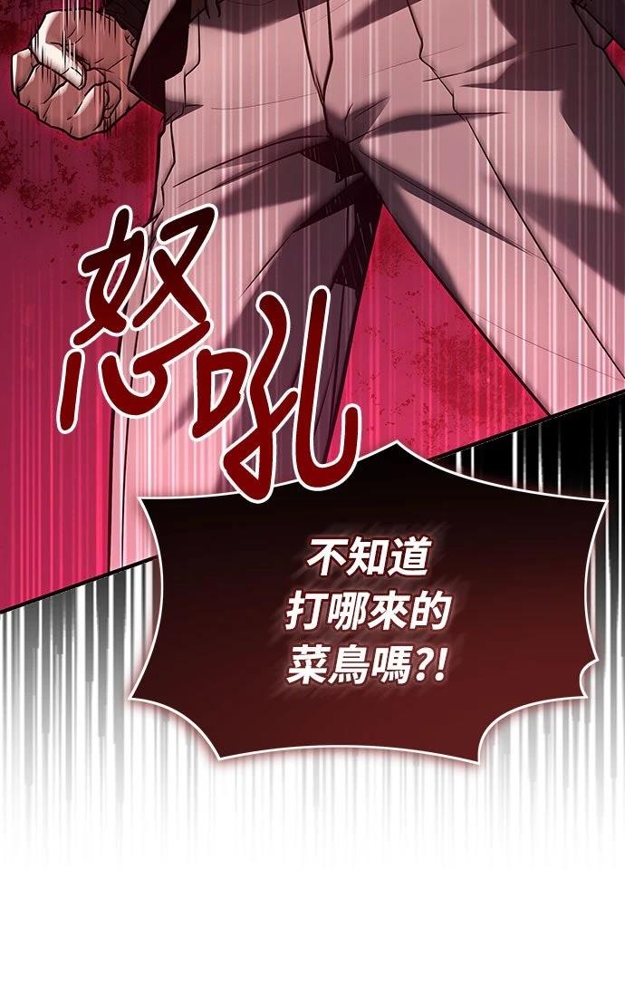 第9话50