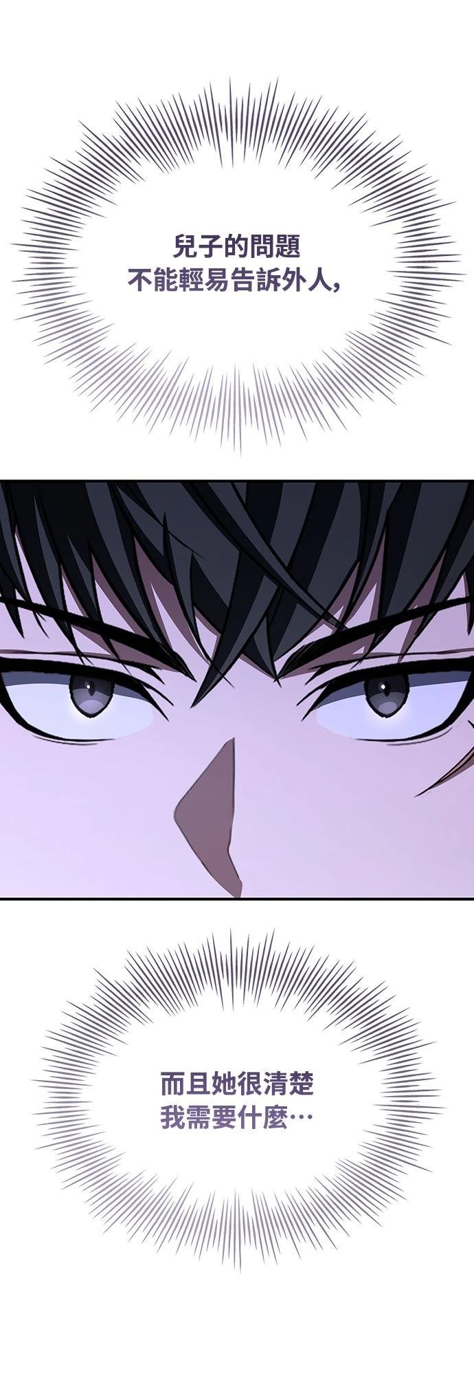 第9话55