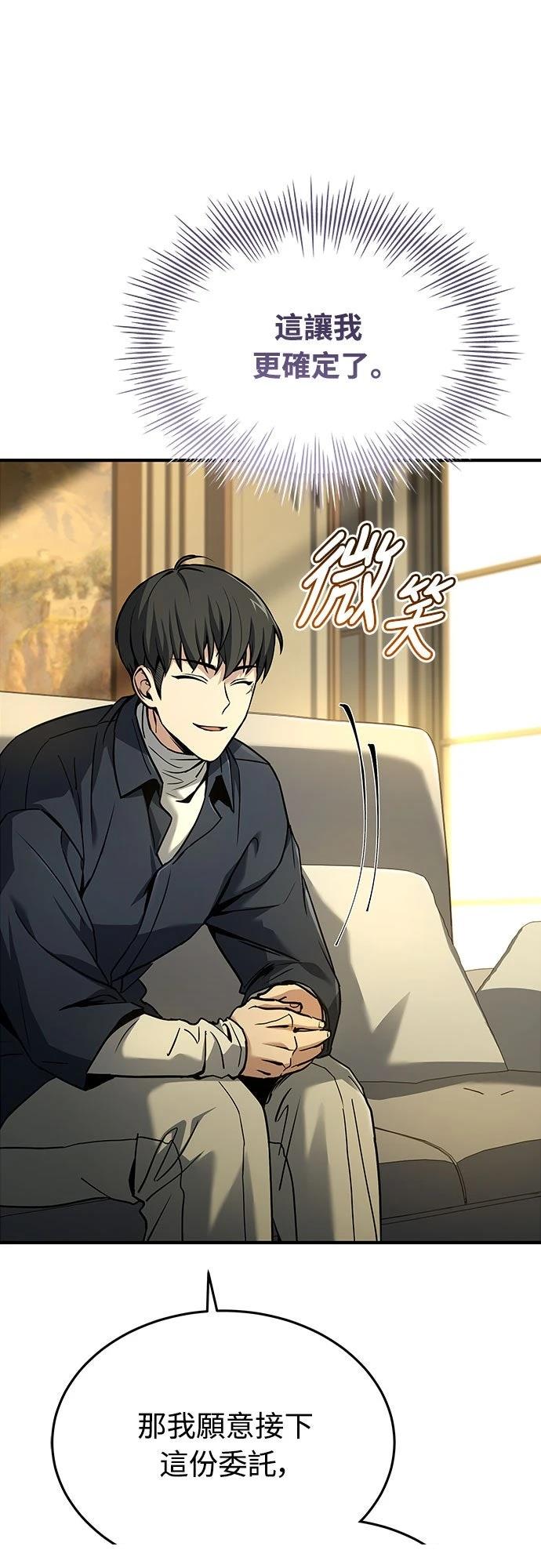 第9话56
