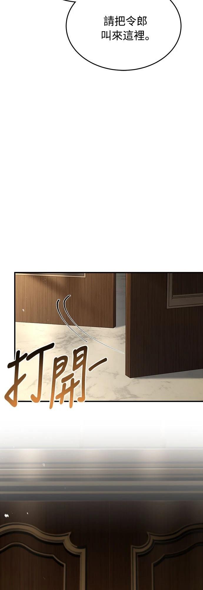 第9话57