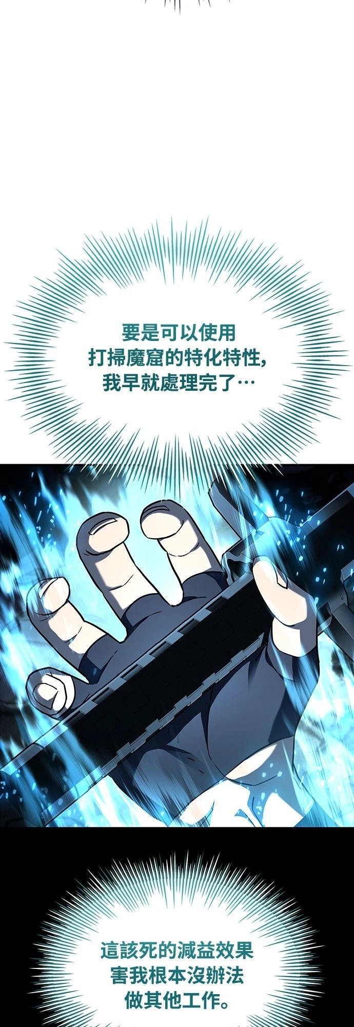 第9话6