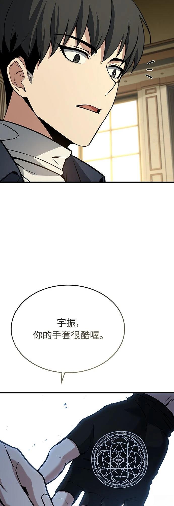 第9话61