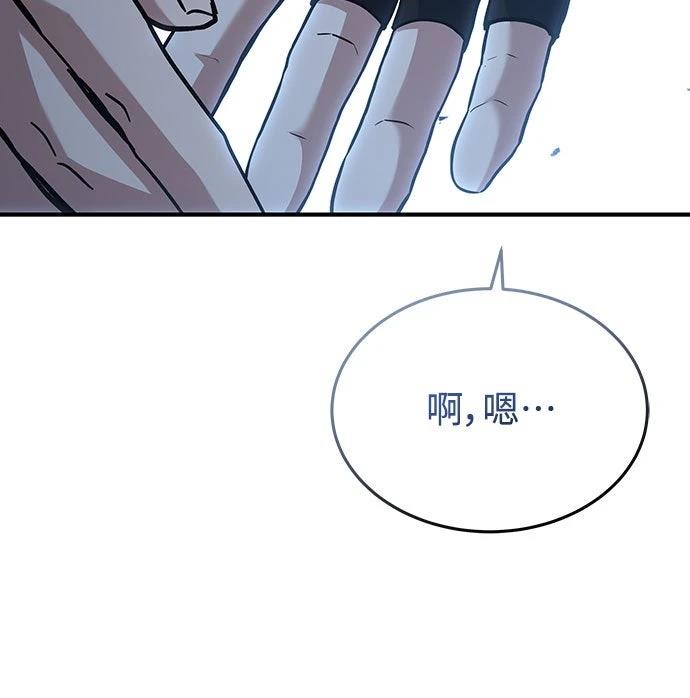 第9话62