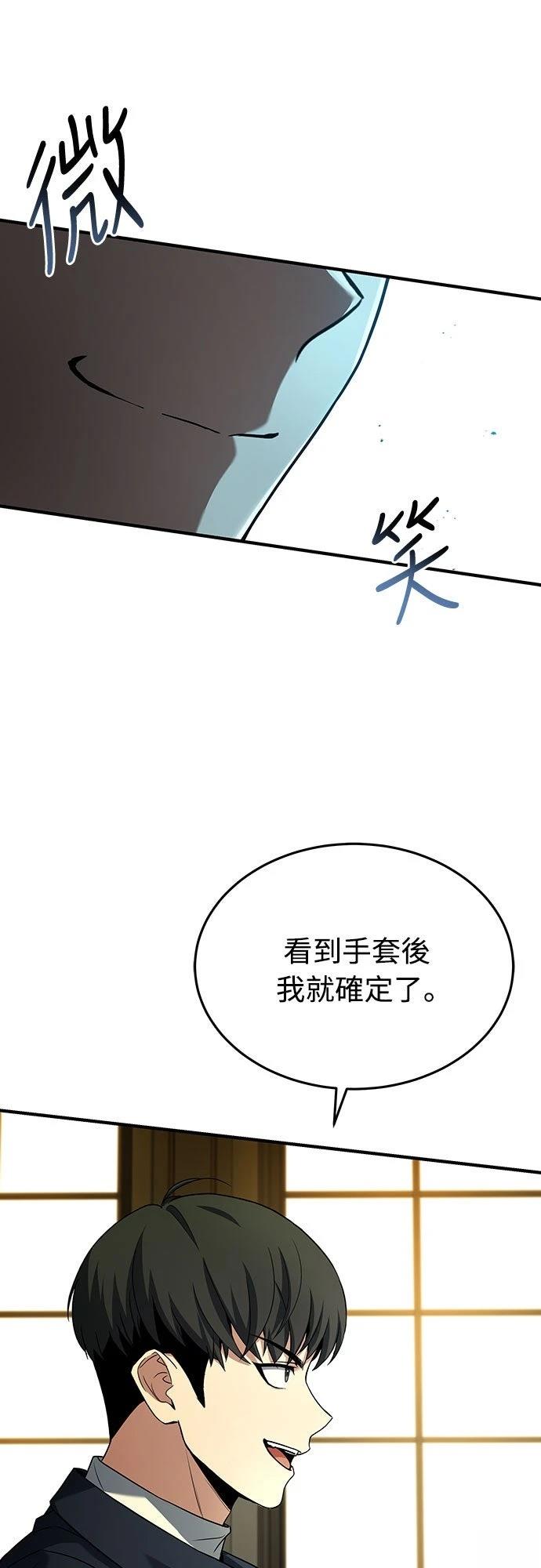 第9话66