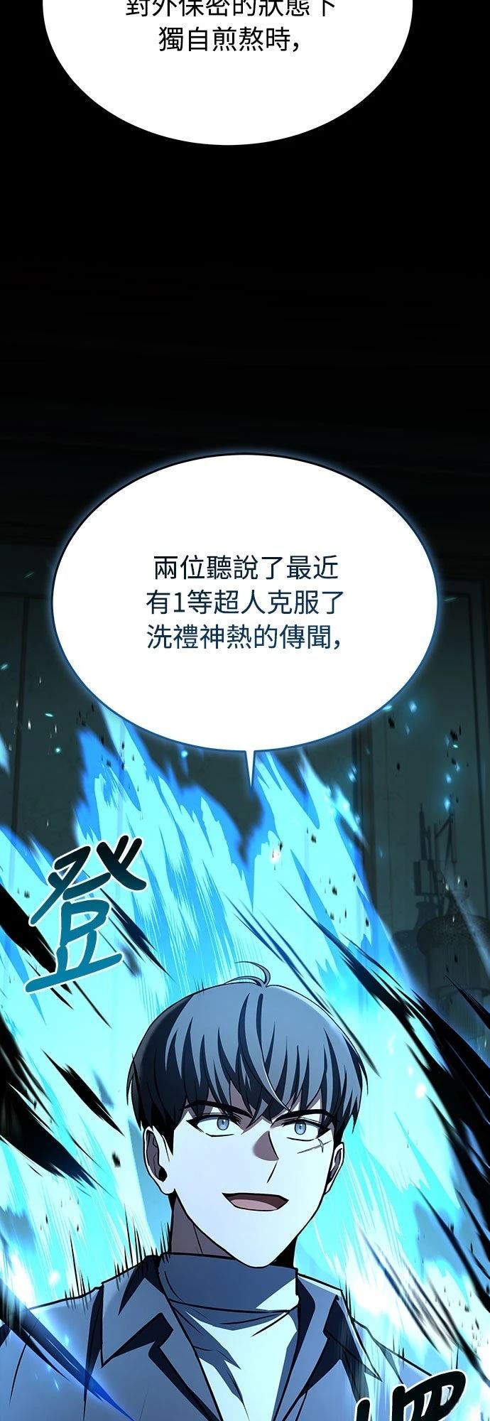 第9话72