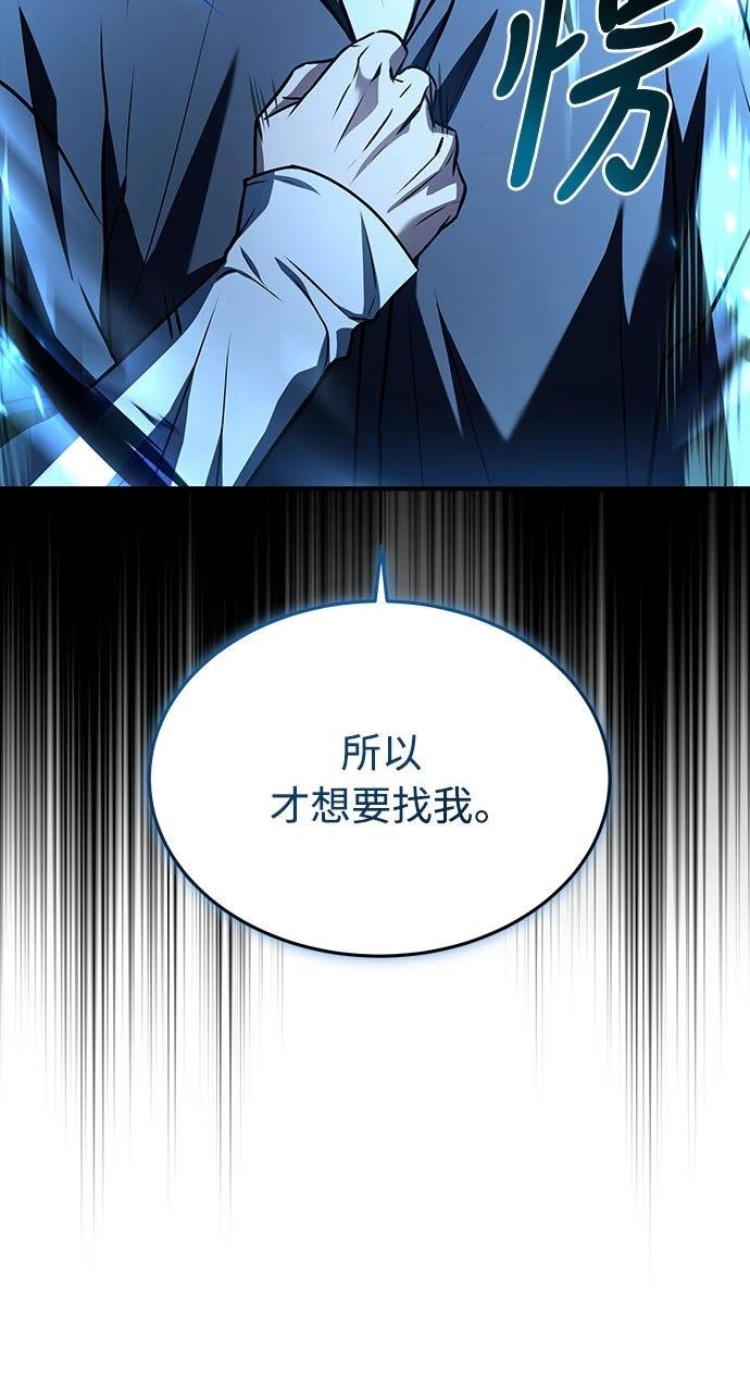 第9话73