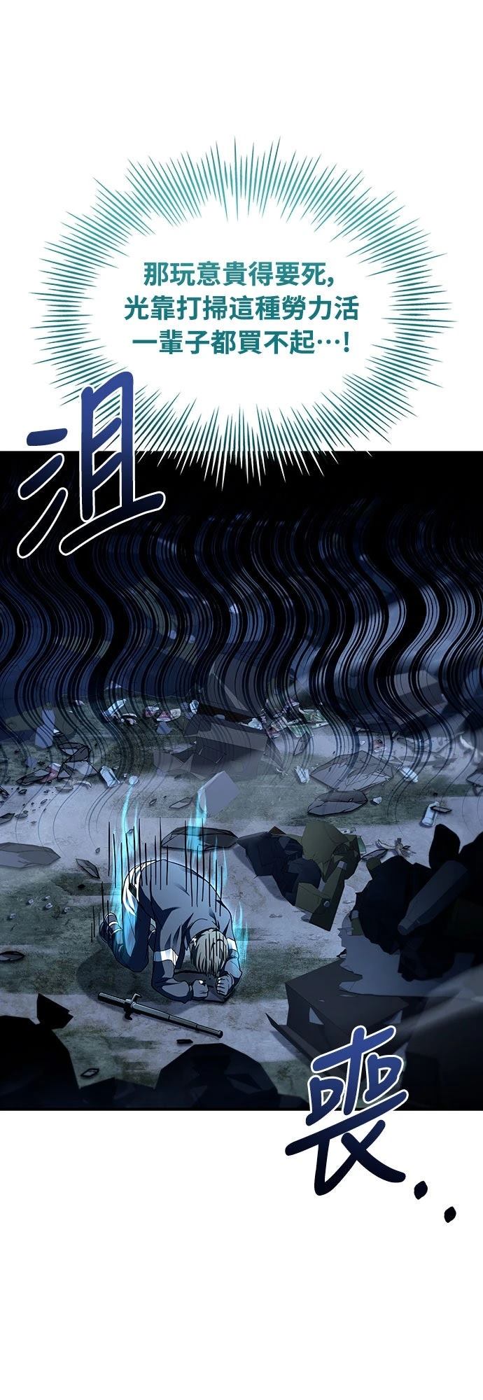 第9话8