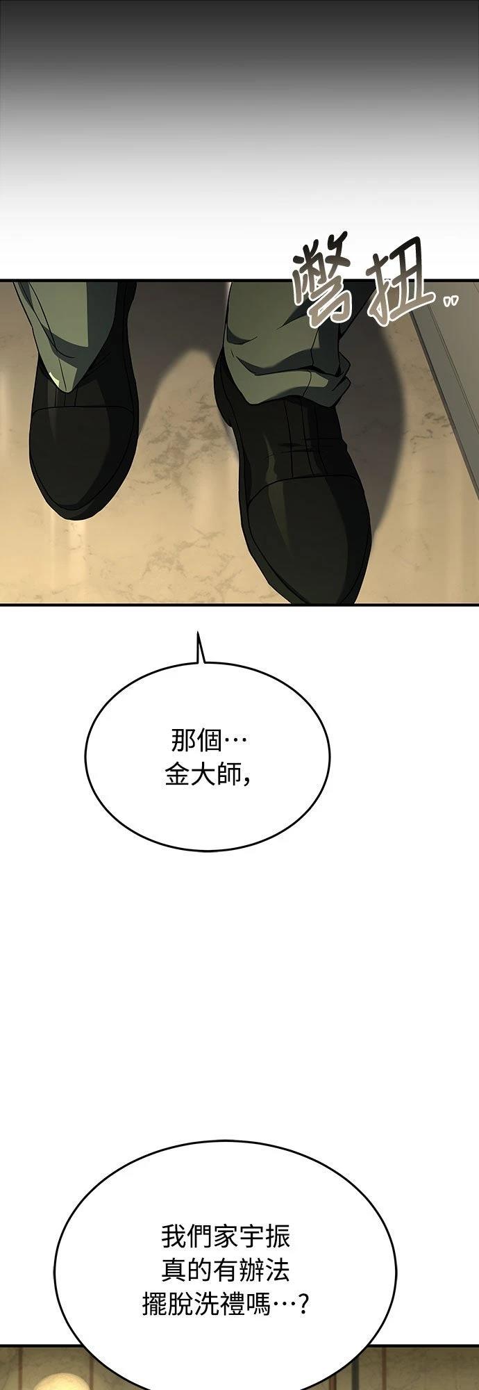 第9话80