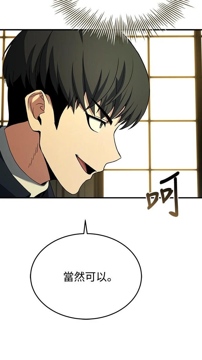 第9话82