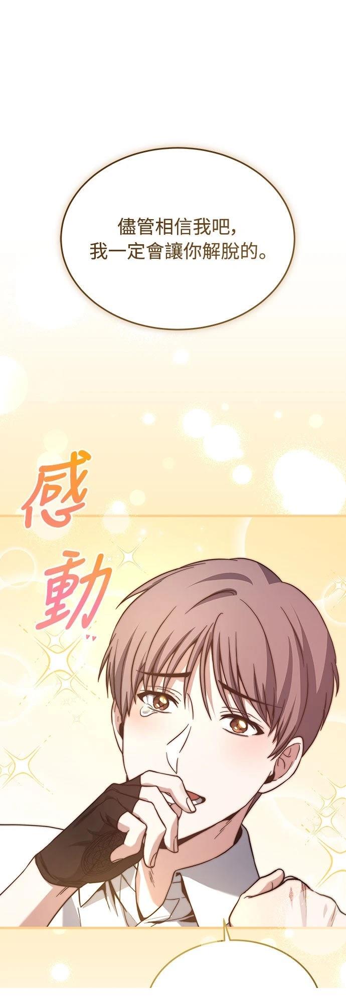 第10话0