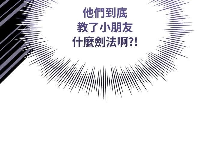 第10话102