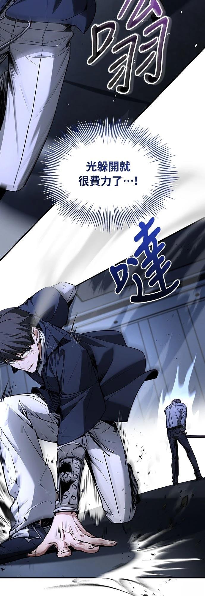 第10话104