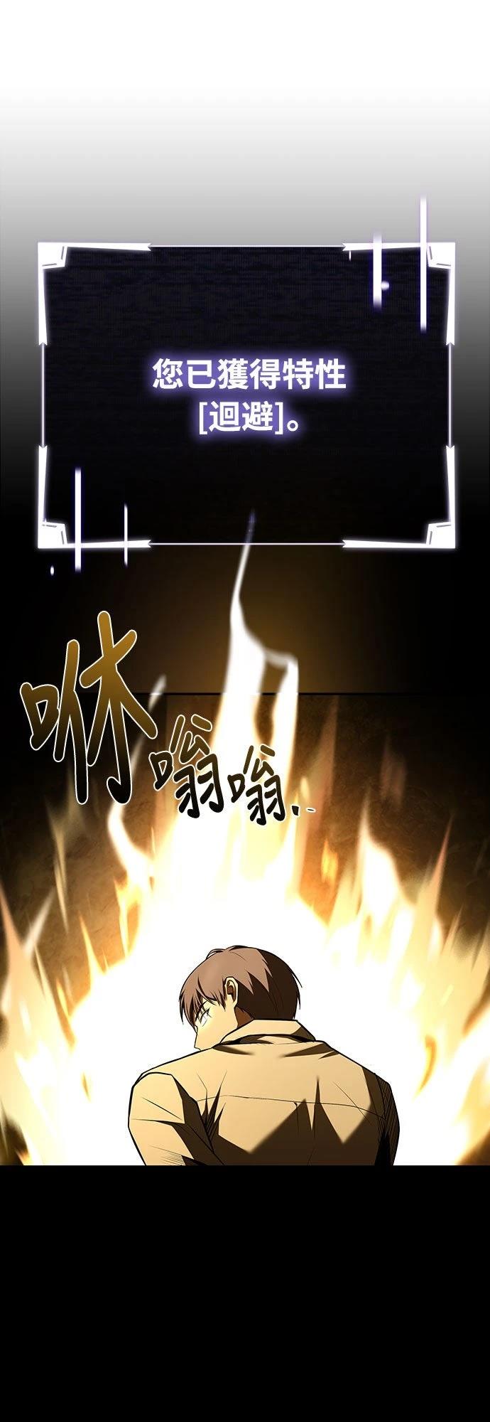 第10话106