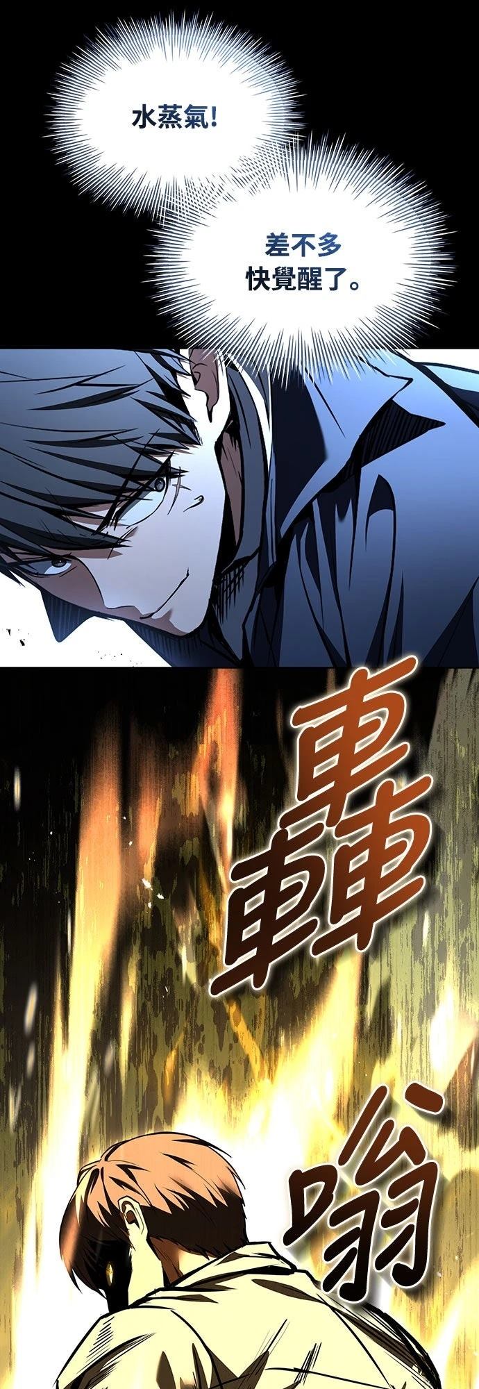 第10话107