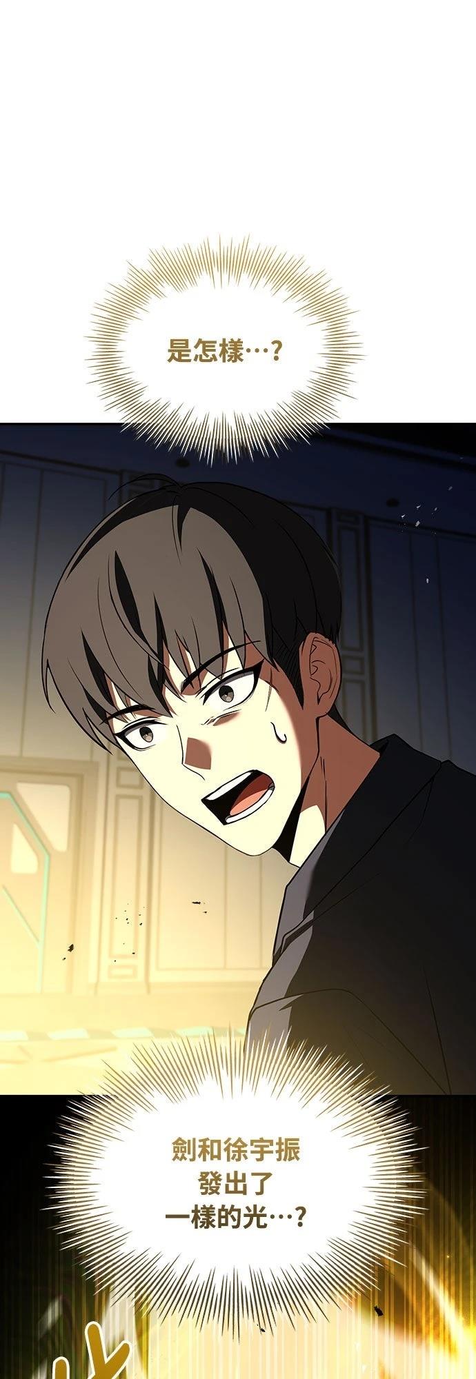 第10话110