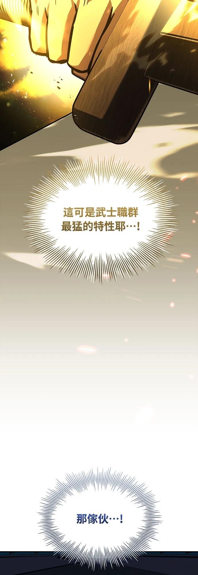 第10话113