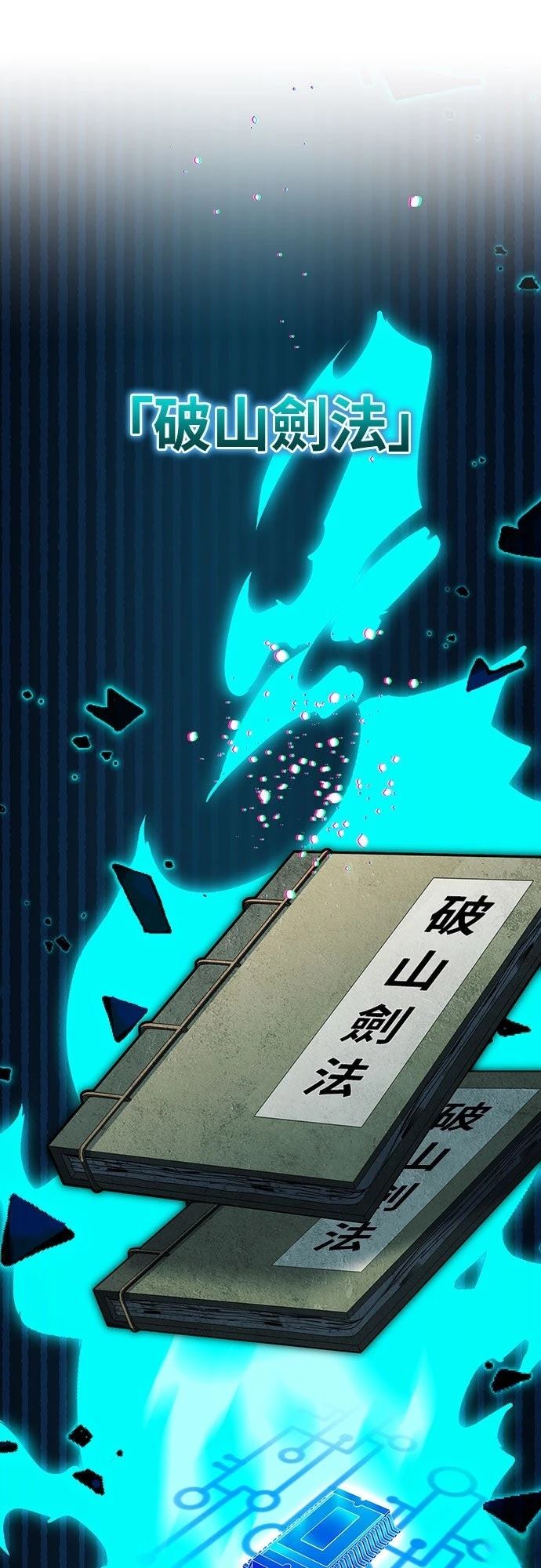 第10话17