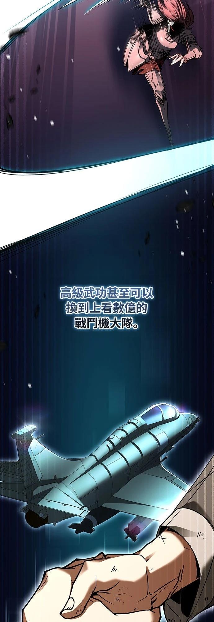 第10话22