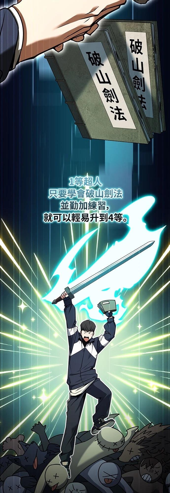 第10话23
