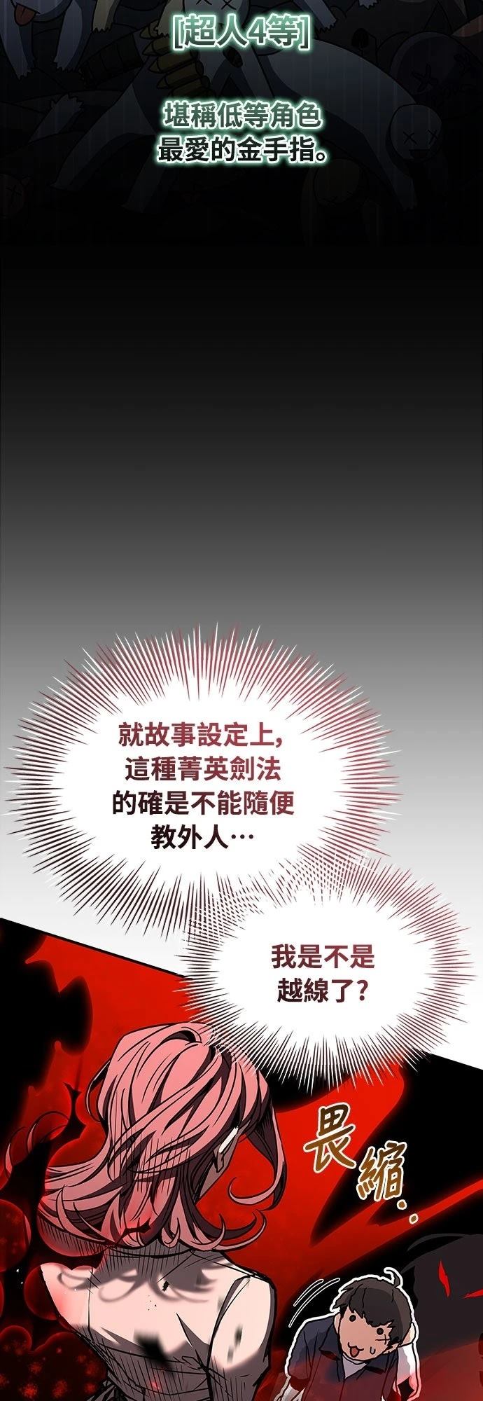 第10话24