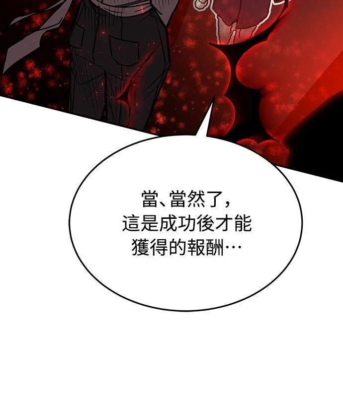 第10话25