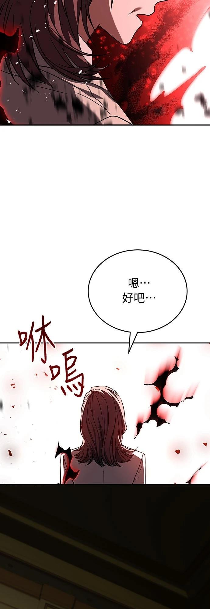 第10话27