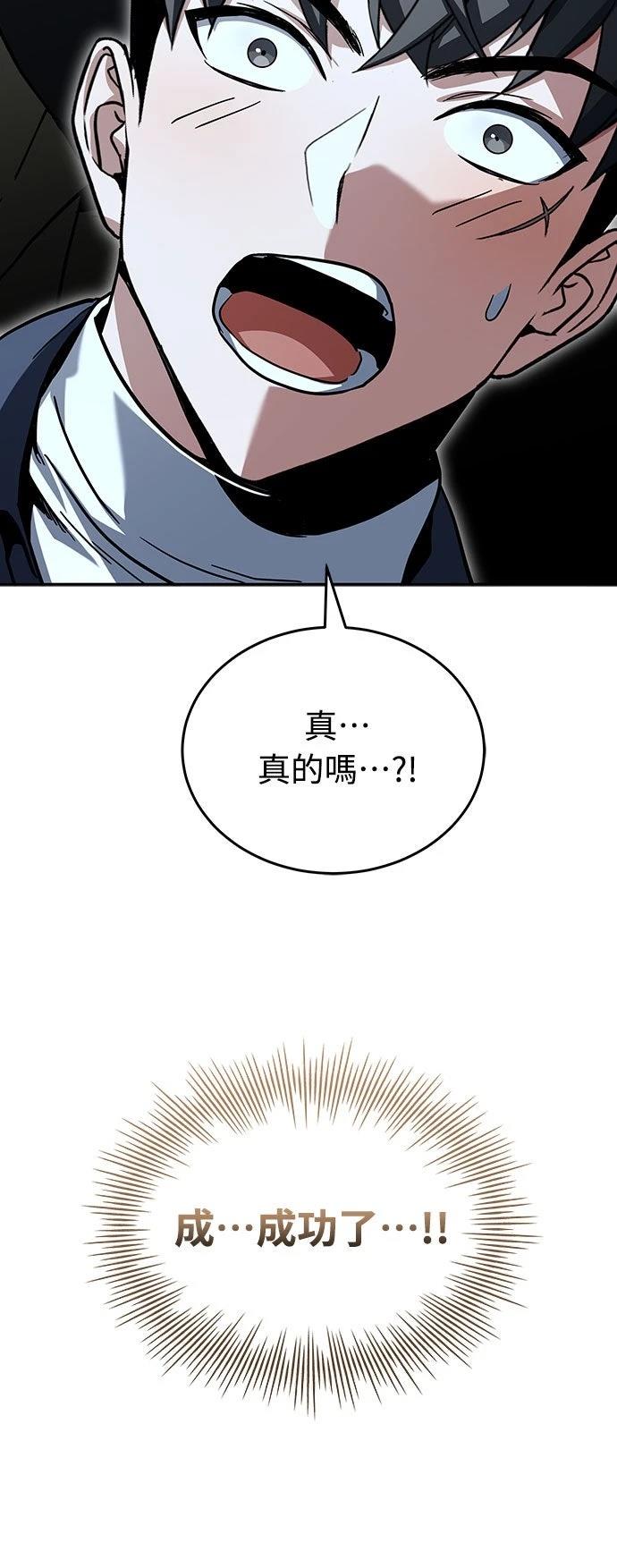 第10话29