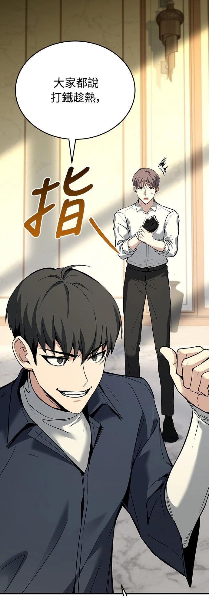 第10话32