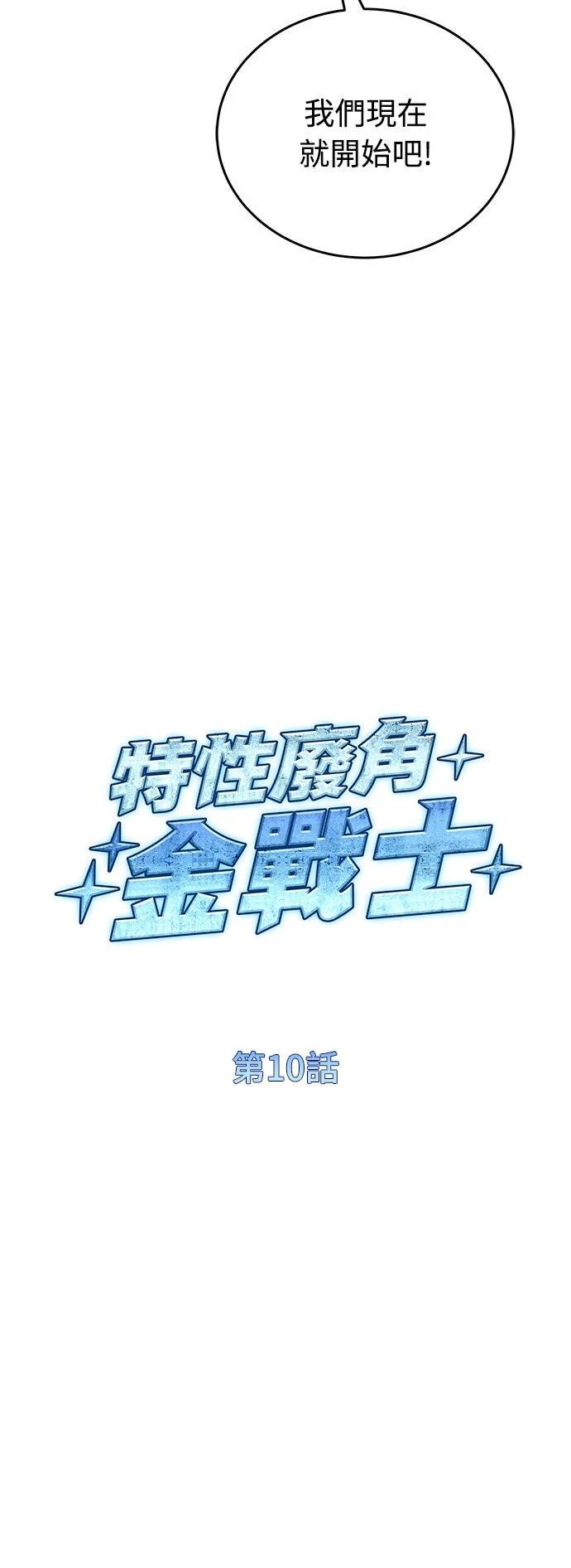 第10话33
