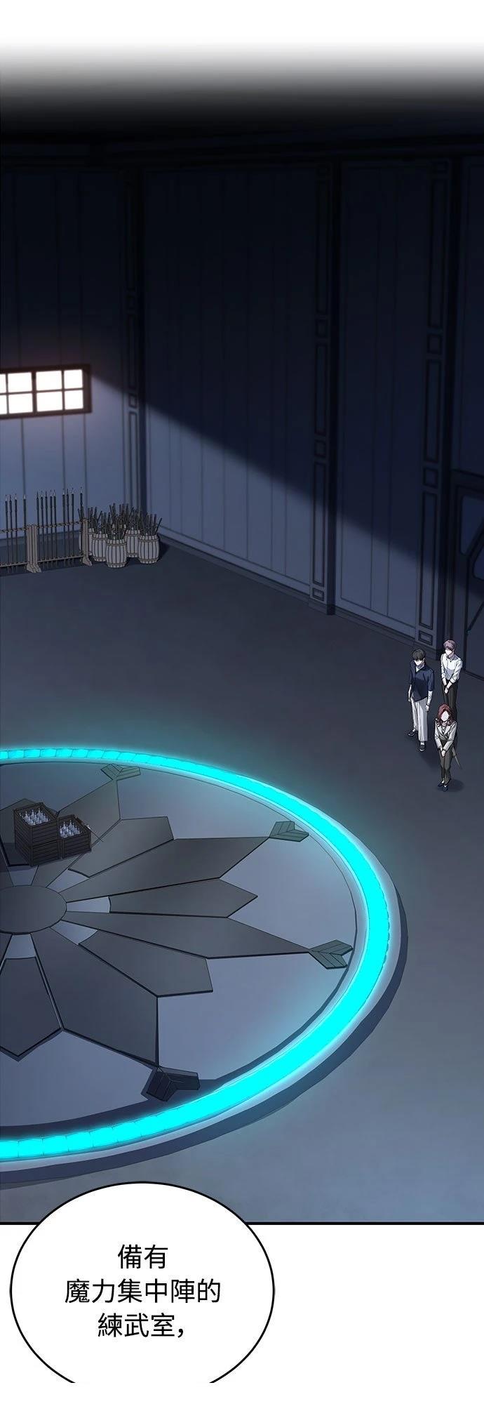第10话34