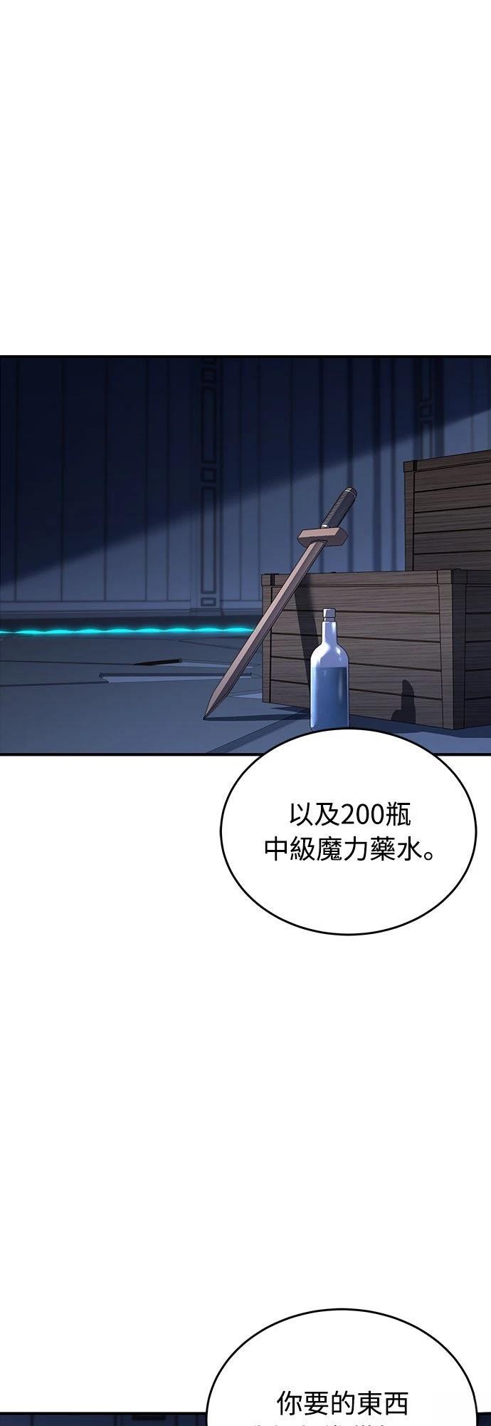 第10话35
