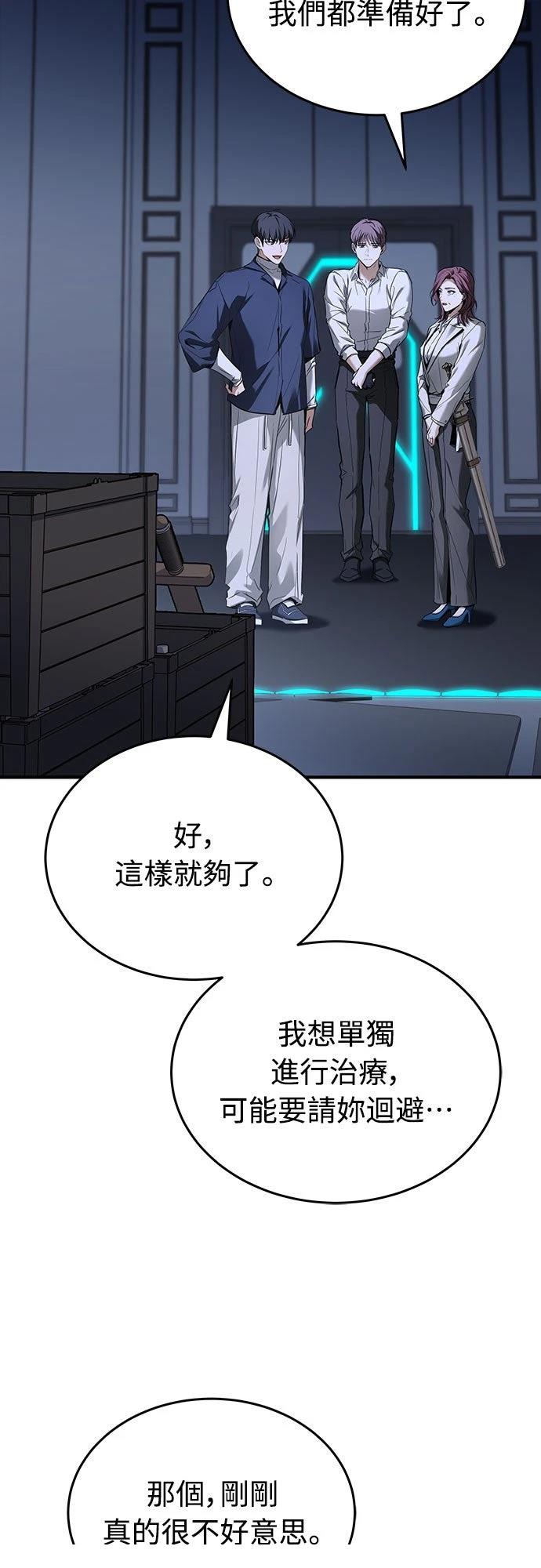 第10话36