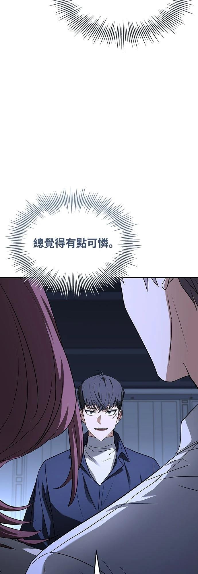 第10话43
