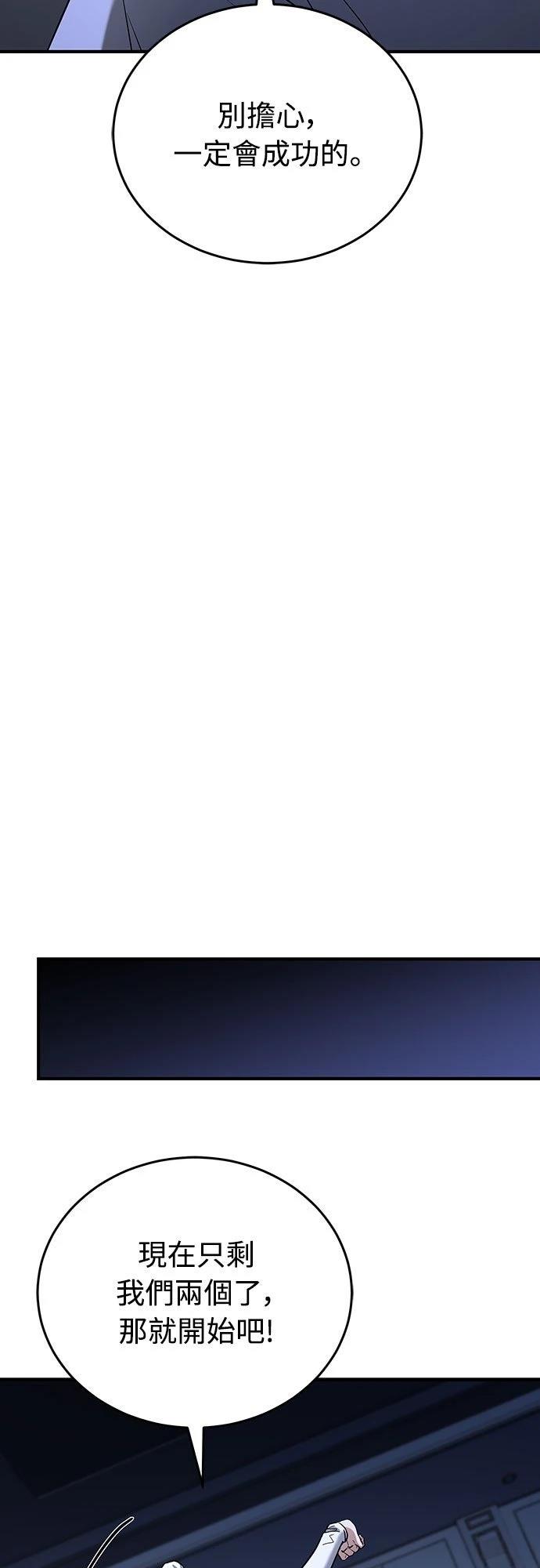 第10话44