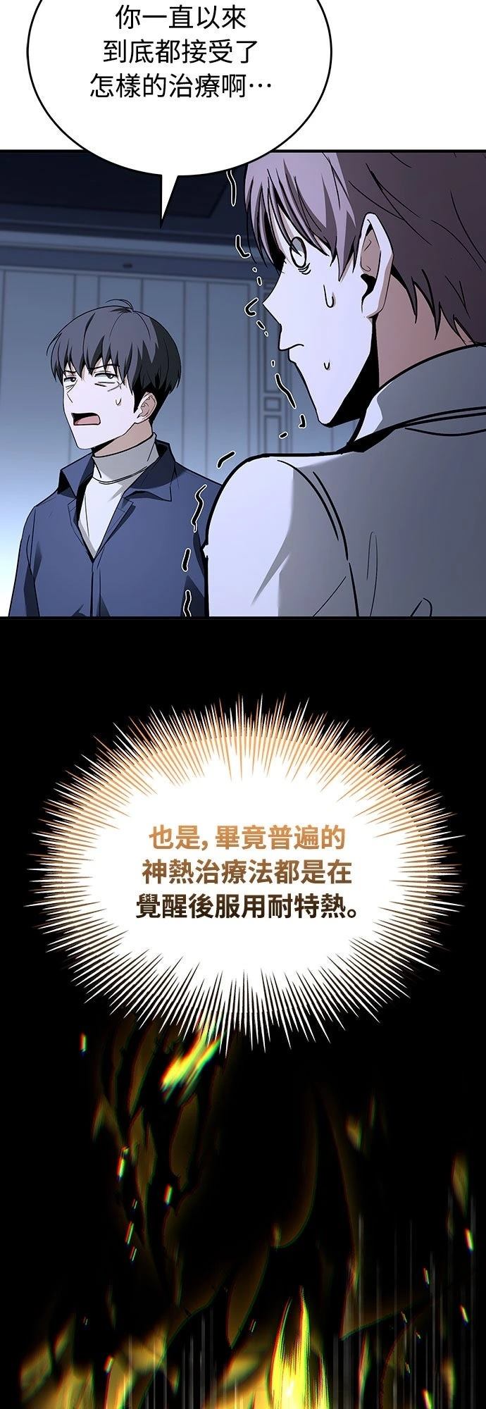 第10话48