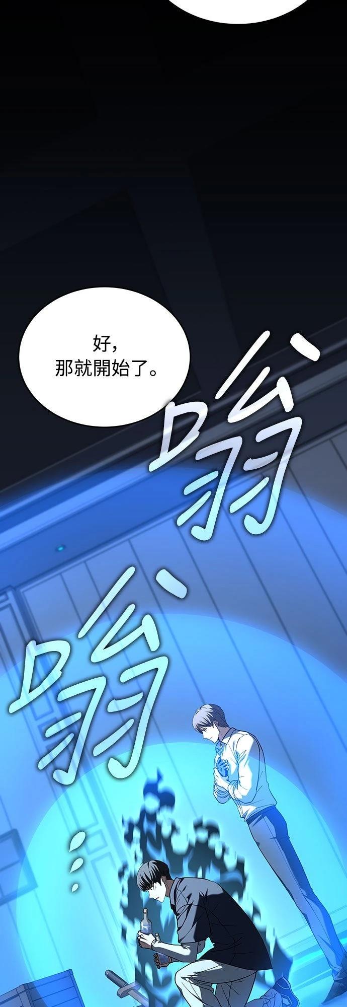 第10话51