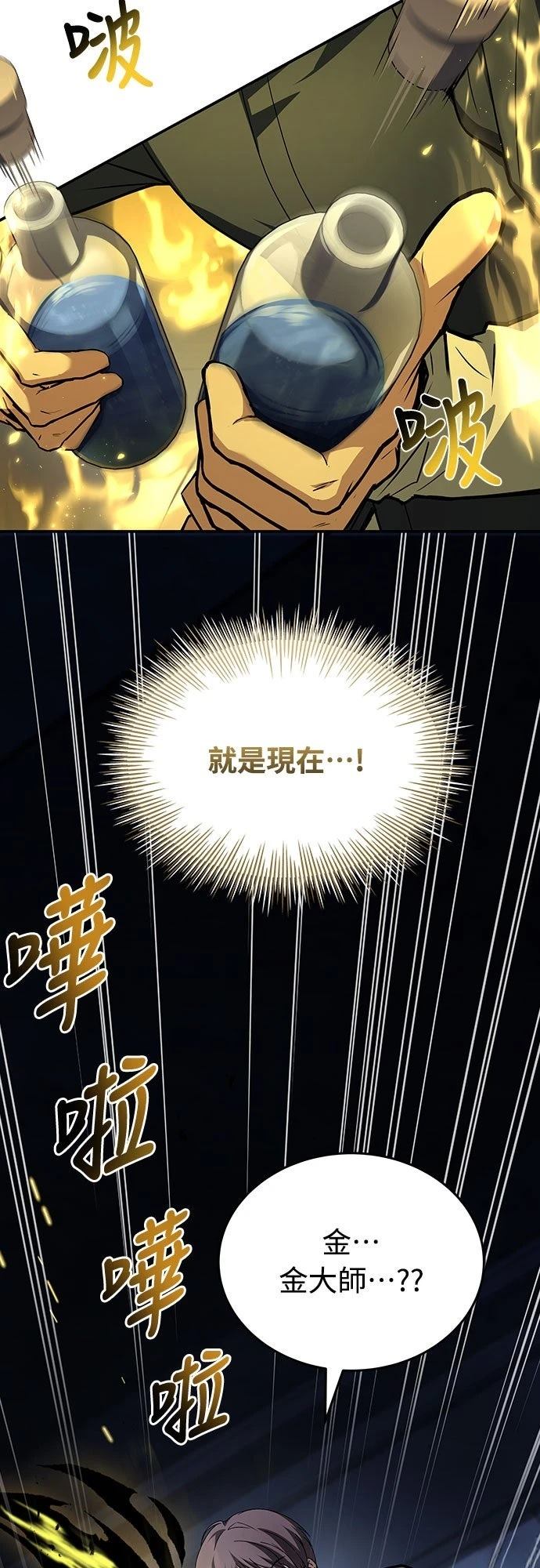 第10话54