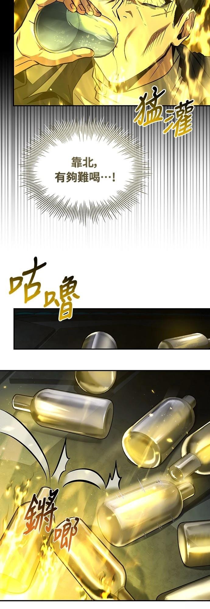 第10话58