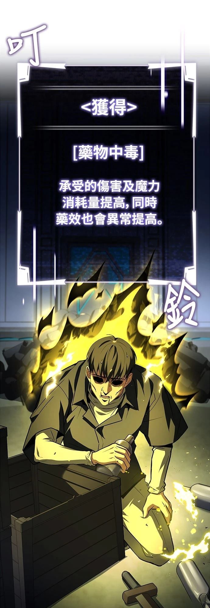 第10话60