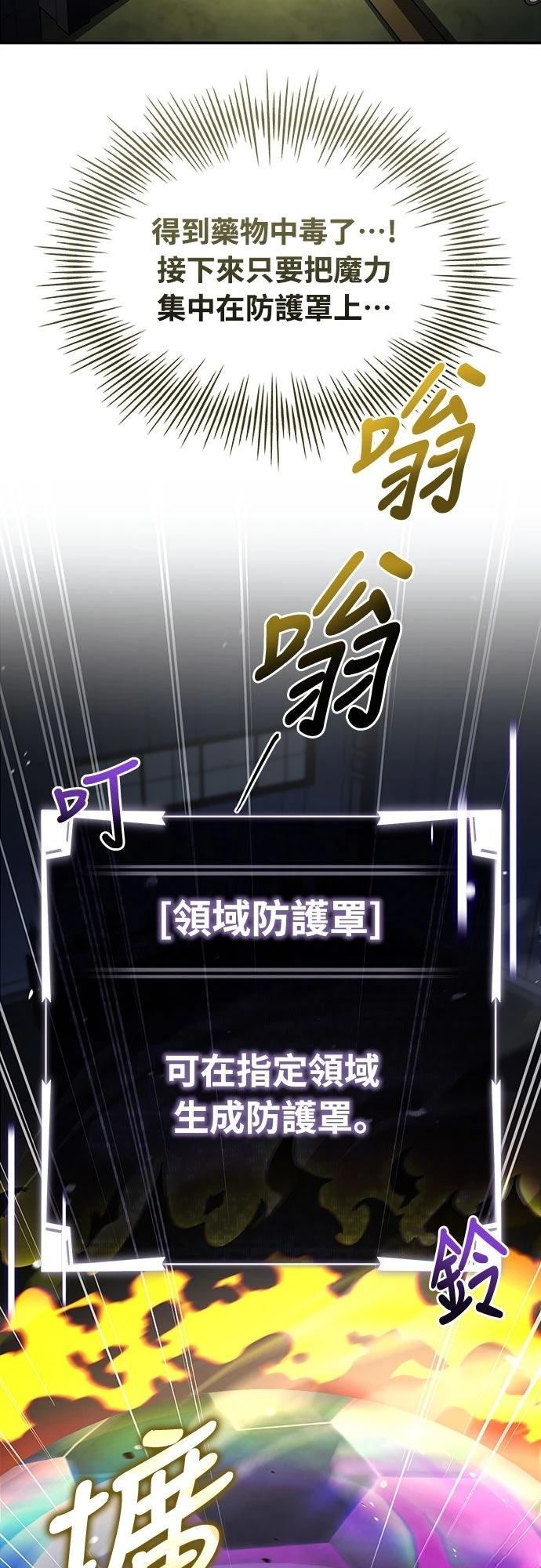 第10话61