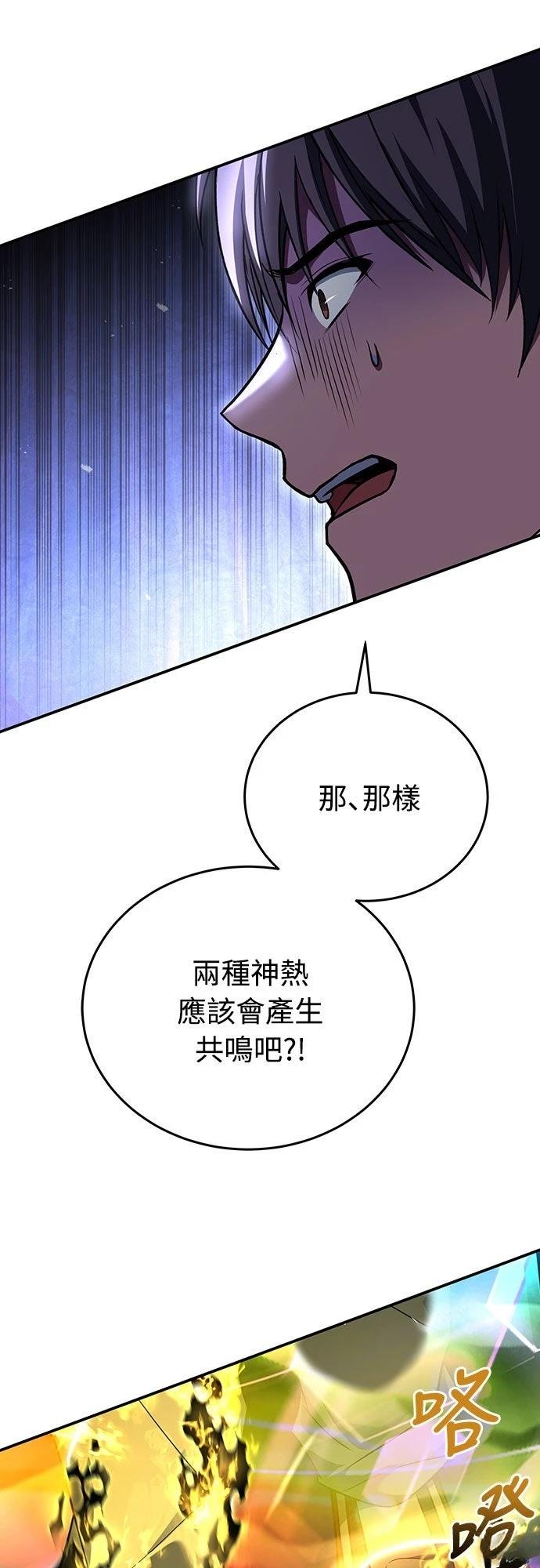 第10话69