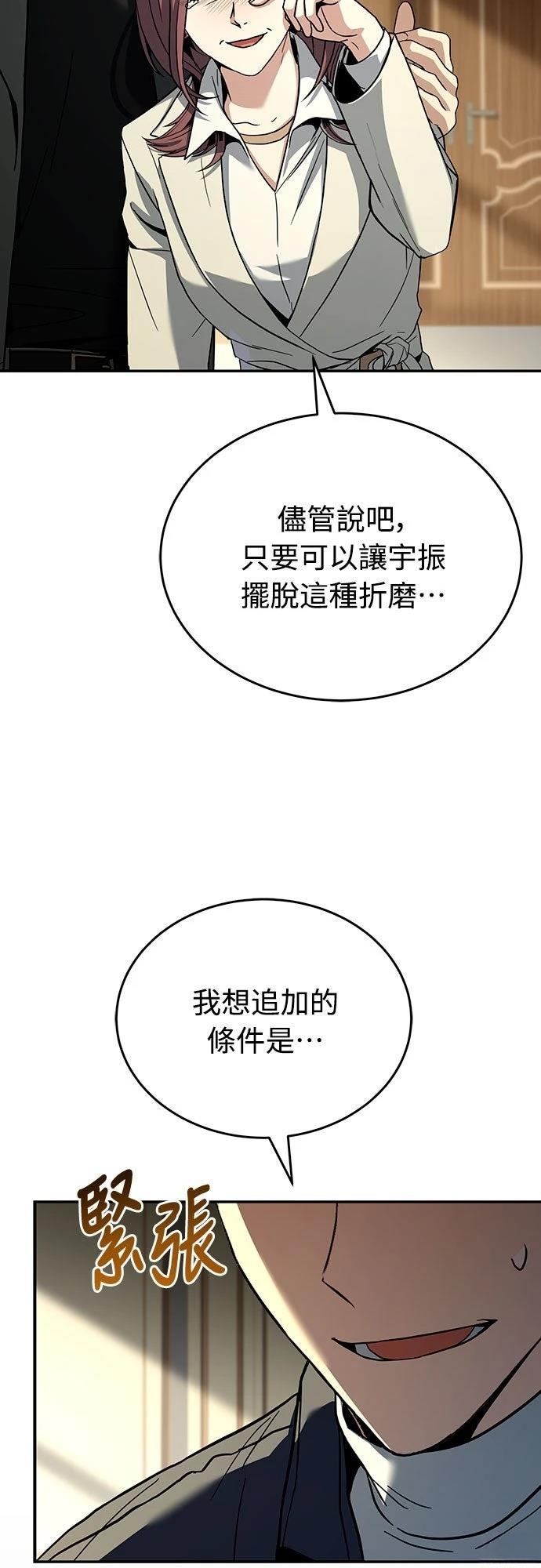 第10话7