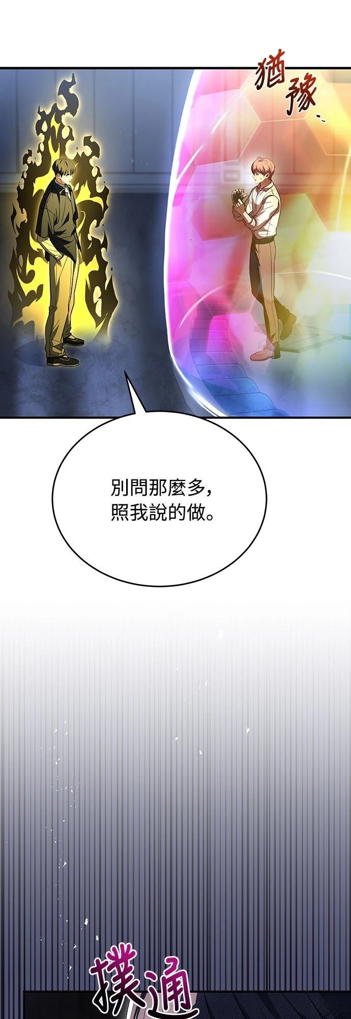 第10话72