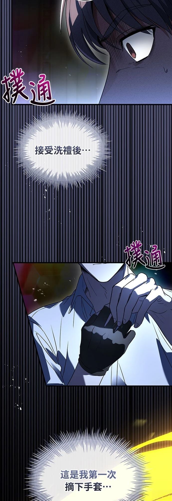 第10话73