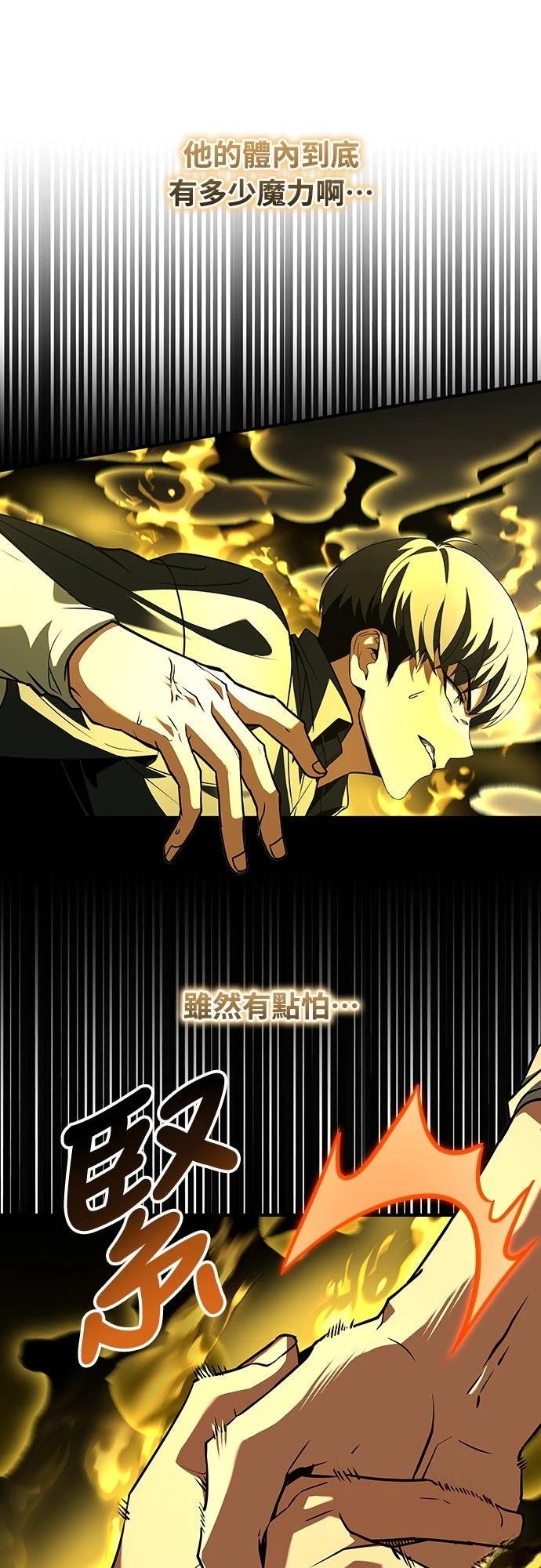 第10话76
