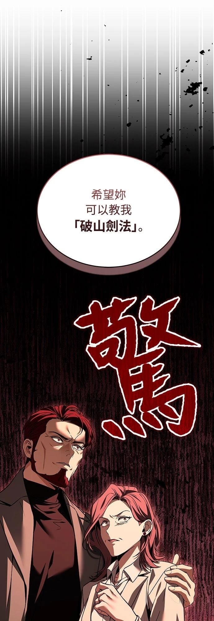 第10话8