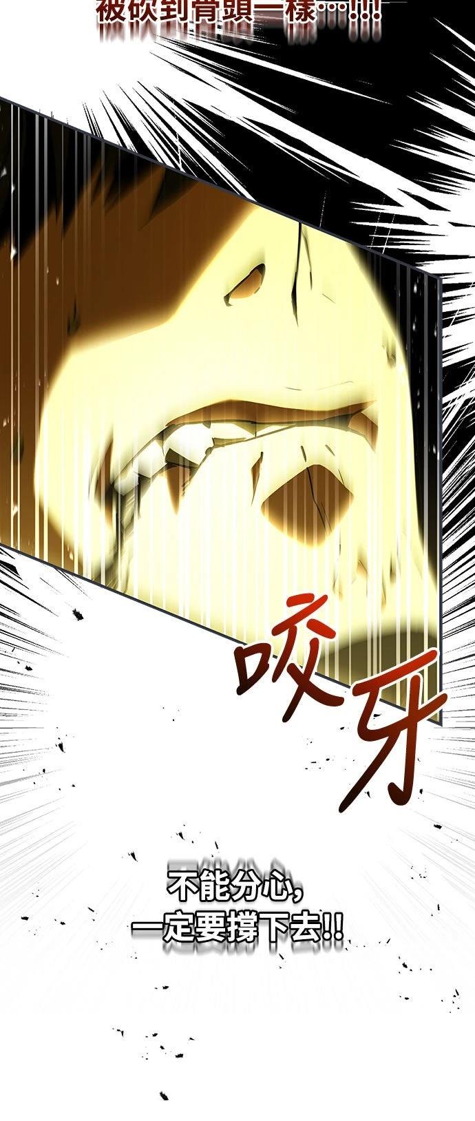 第10话80
