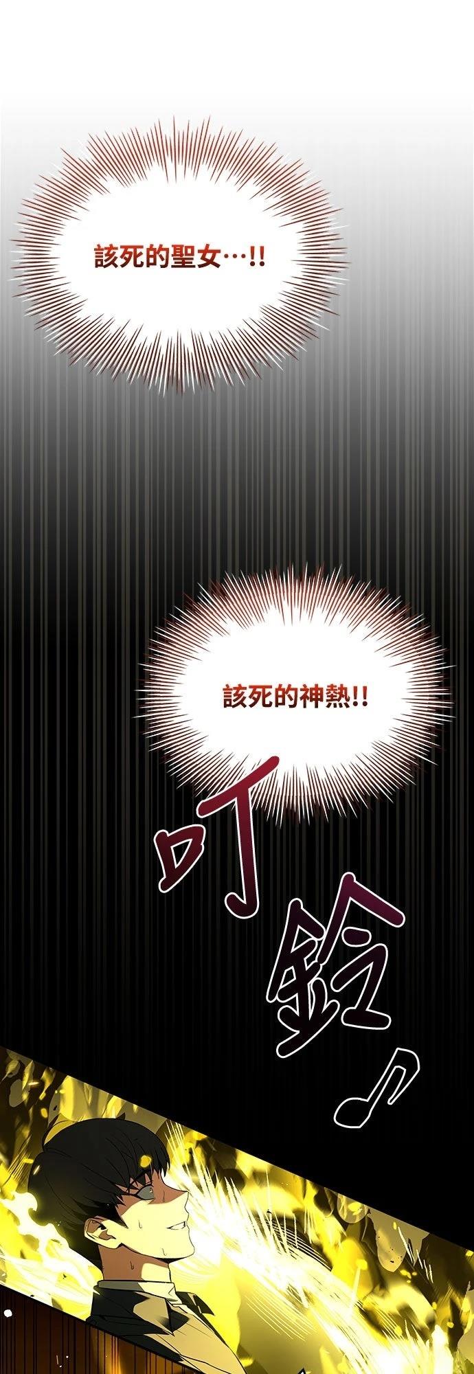 第10话81