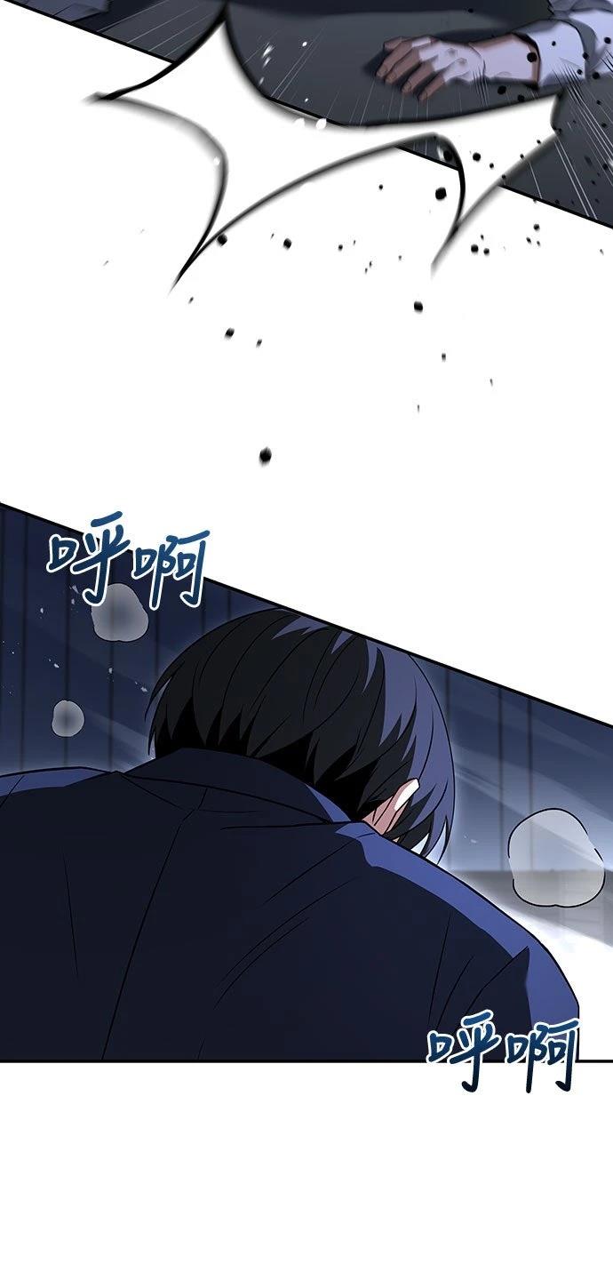 第10话84