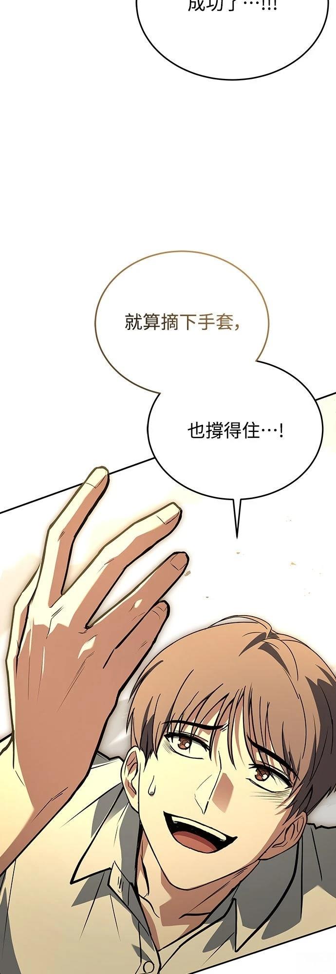 第10话87